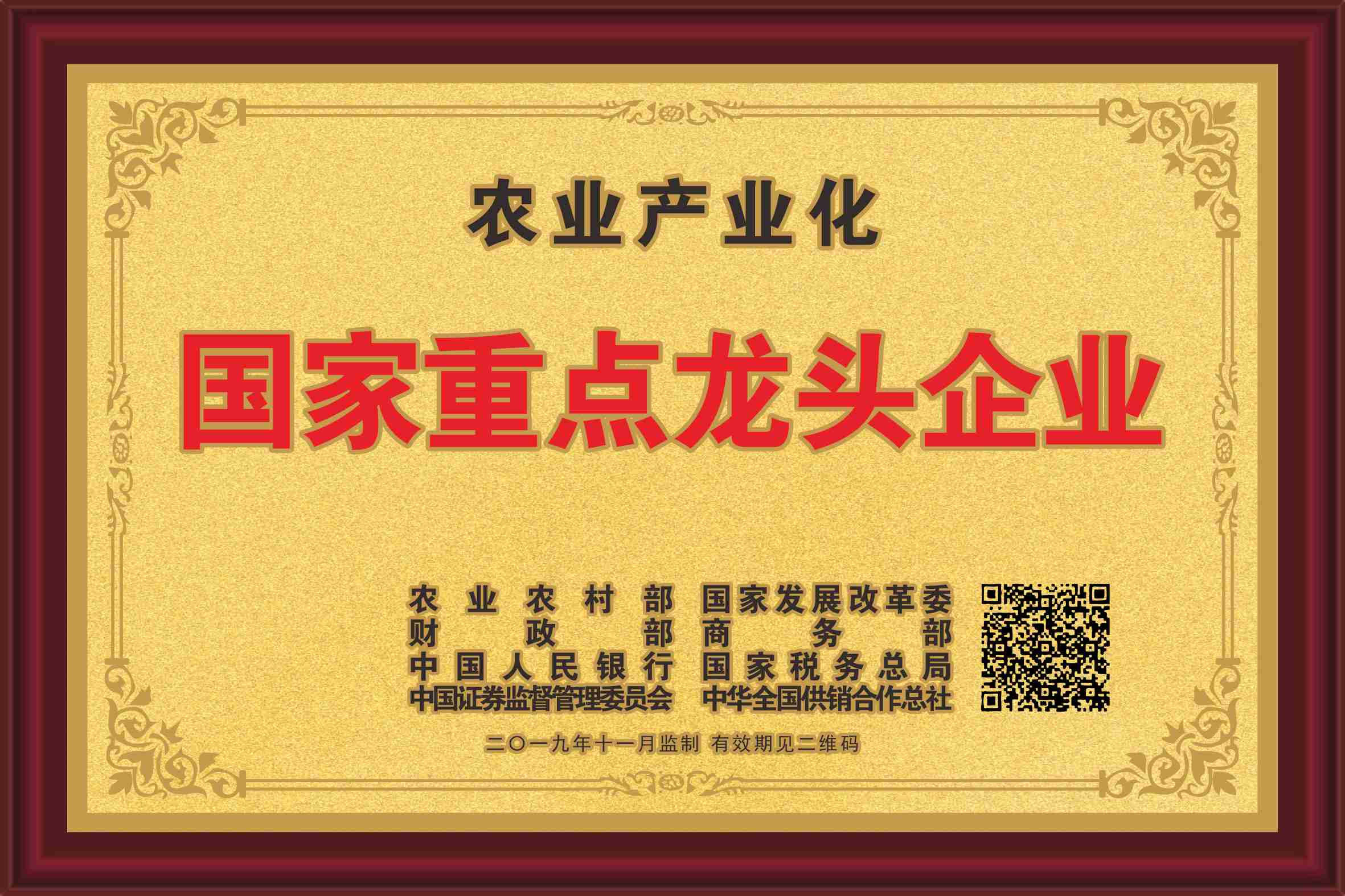 微信圖片_20200724151300.jpg 微信圖片_20200724151300.jpg