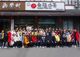 桑植白茶武陵源區營銷員培訓班正式開班 桑植白茶武陵源區營銷員培訓班正式開班