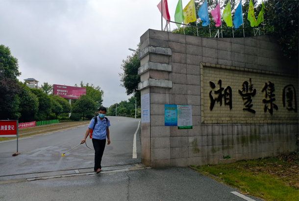 大門消毒.jpg