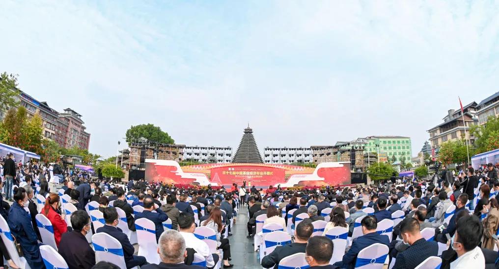 第十七屆中國茶業(yè)經(jīng)濟(jì)年會召開，湘豐茶業(yè)集團(tuán)再次獲評“中國茶業(yè)百強(qiáng)企業(yè)前十強(qiáng)”等多項榮譽(yù)