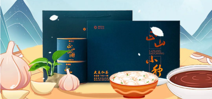 冬至茶至：陽生春又來，茶暖賀新祥