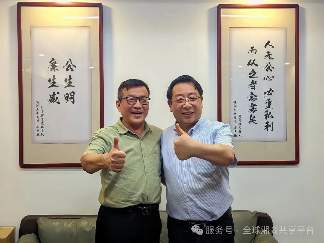從金融精英到茶業(yè)領(lǐng)軍人——湘豐茶業(yè)集團(tuán)總裁李中欽博士專訪